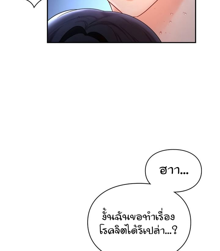 Doujin-Lc- อ่าน โดจิน มังฮวา เกาหลี ญี่ปุ่น จีน แปลไทย The Kid Is Obsessed With Me ตอนที่ 1 2 3 4 5 6 7 8 9 10 11 12 13 14 ฟรี ไม่มีโฆษณา อ่าน โดจิน Manhwa เกาหลี ญี่ปุ่น จีน เรามีครบ คัดมาให้เน้นๆ โดจิน 18+ รับประกันความฟินโดย  Doujin Lc